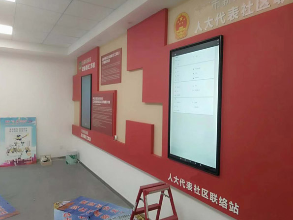 55 inch infrared touch all-in-one machine office i