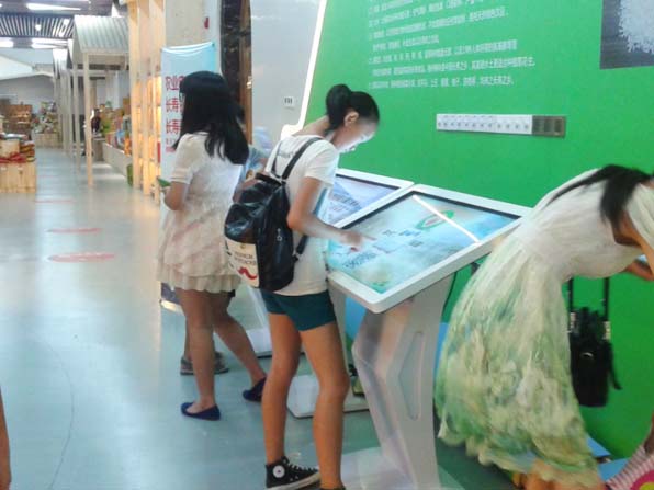 Guangzhou Chimelong Water Park Touch Query Integra