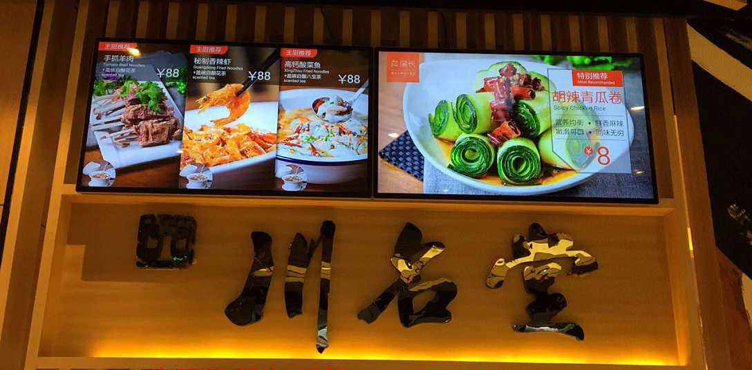 Landing digital signage in catering brings a large flow of people to customers