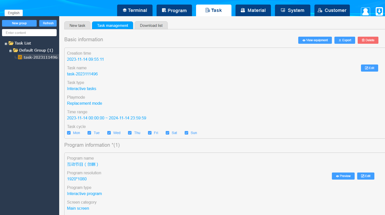 安卓广告屏信息发布系统方案(图5)