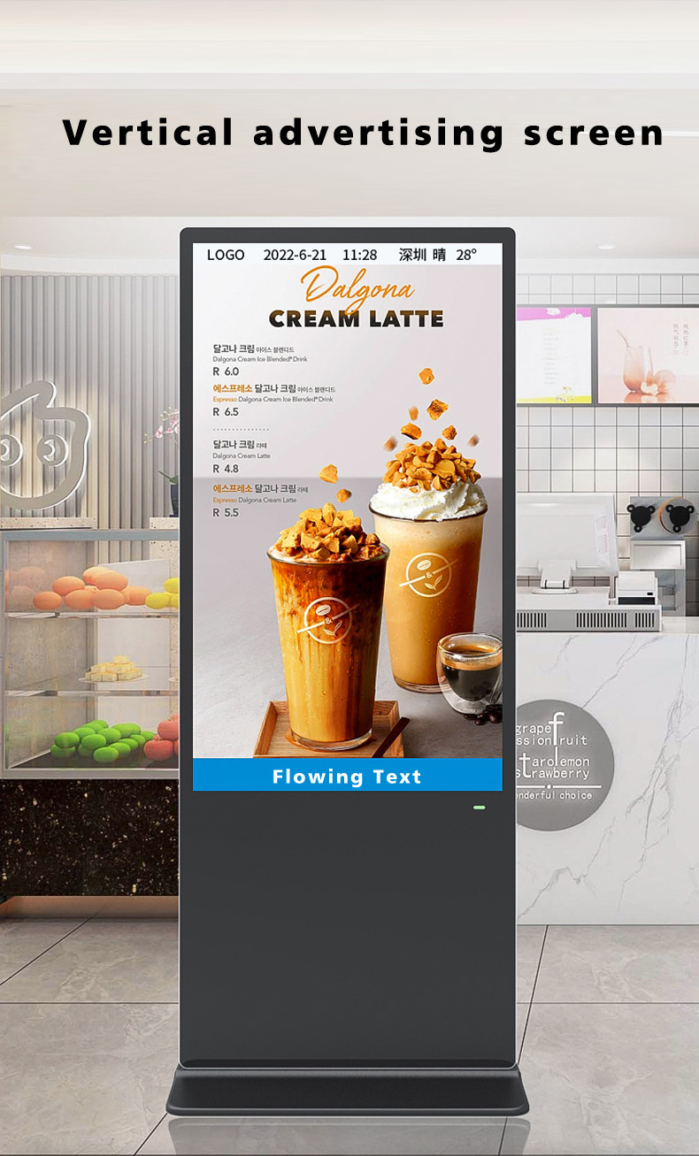 Vertical advertising screen(图1)