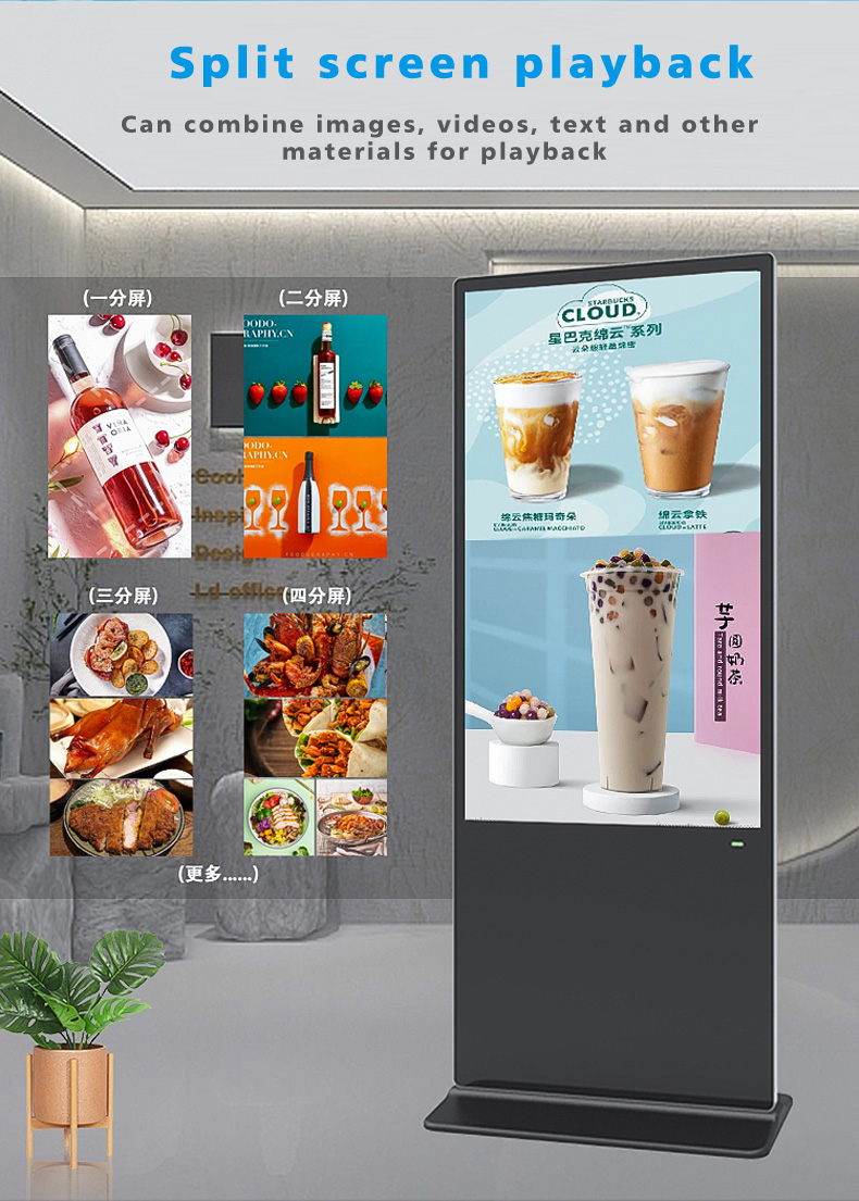 Vertical advertising screen(图2)