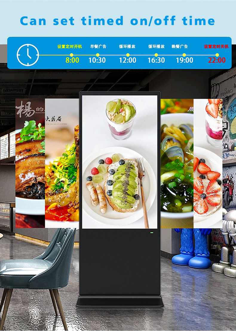 Vertical advertising screen(图3)