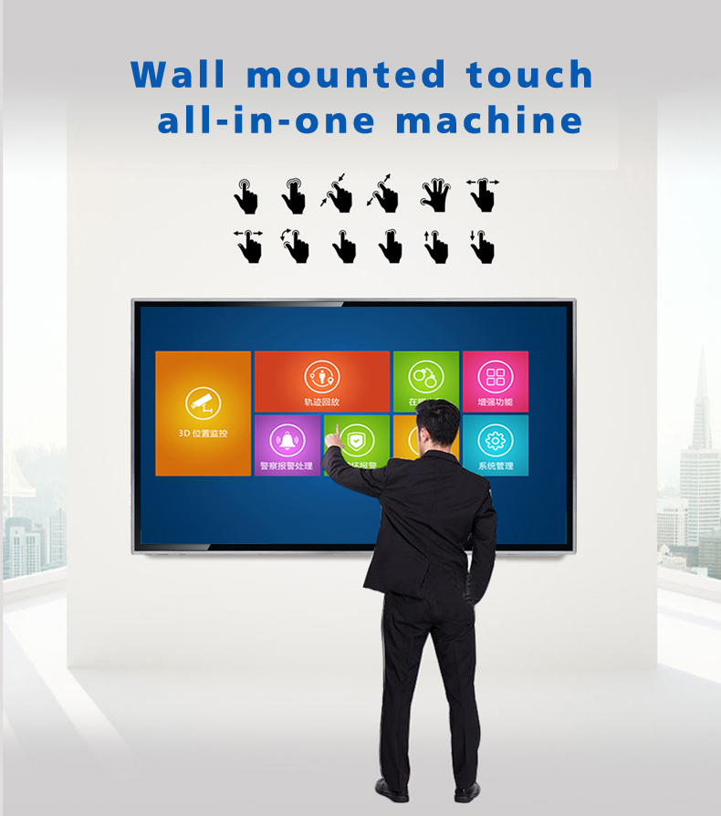 Wall mounted touch all-in-one machine(图1)