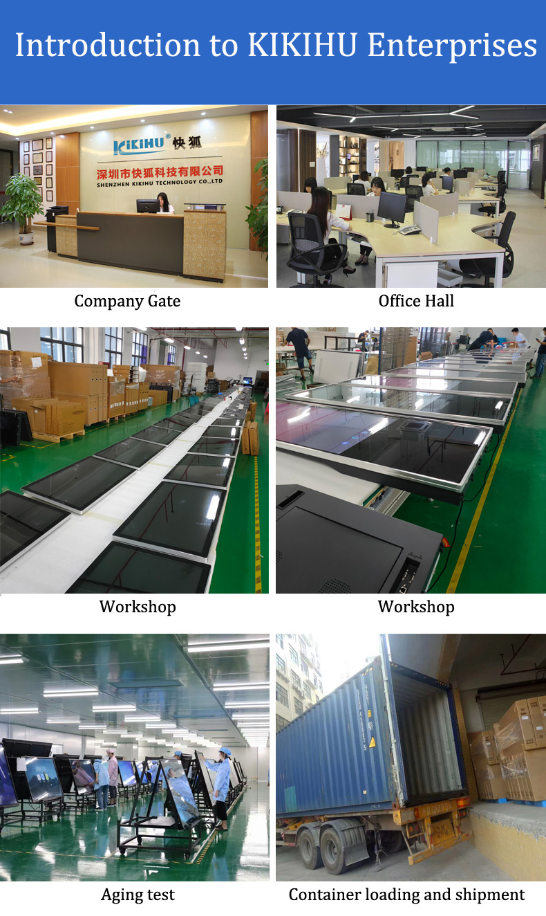 Wall mounted touch all-in-one machine(图5)