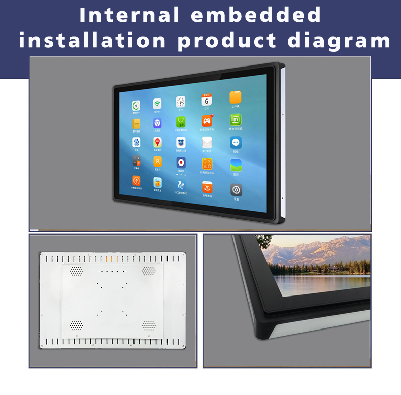 Industrial touch all-in-one machine(图4)