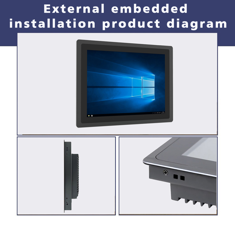 Industrial touch all-in-one machine(图5)