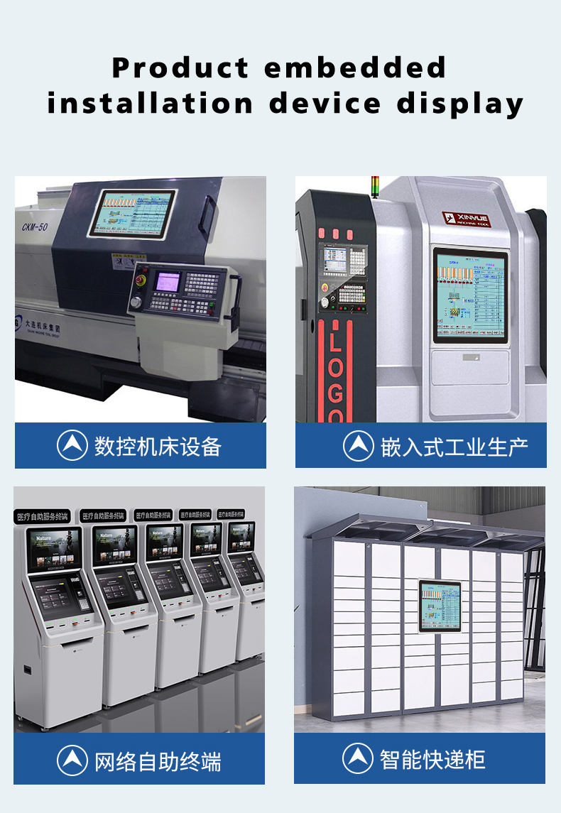 Industrial touch all-in-one machine(图6)