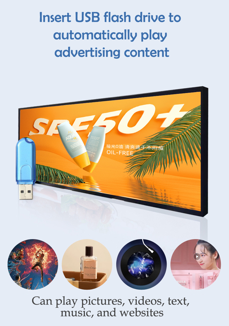 LCD bar screen(图3)