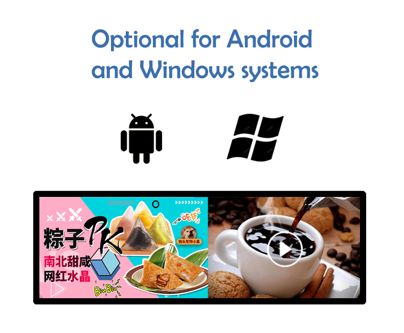 LCD bar screen(图7)