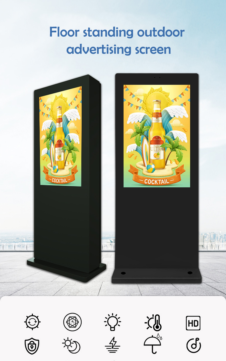 Floor standing outdoor advertising screen(图1)