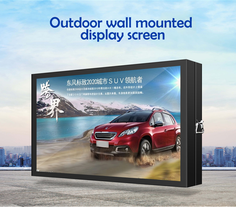Outdoor wall mounted display screen(图1)