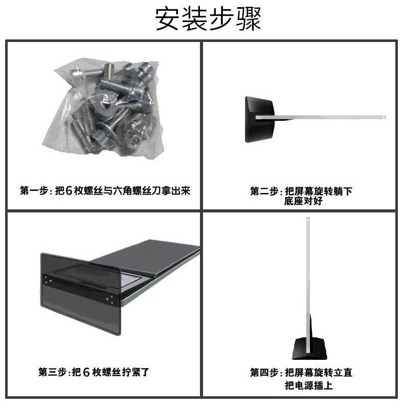 下载黄瓜视频APP底座安装方法图解(图1) 下载黄瓜视频APP底座安装方法图解(图1)
