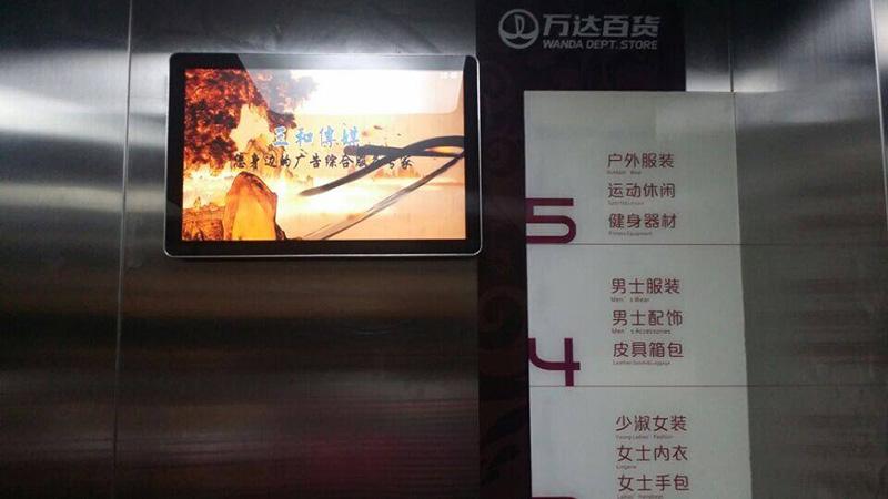 壁挂电梯广告机播放内容多久更新效果最佳(图1) 壁挂电梯广告机播放内容多久更新效果最佳(图1)