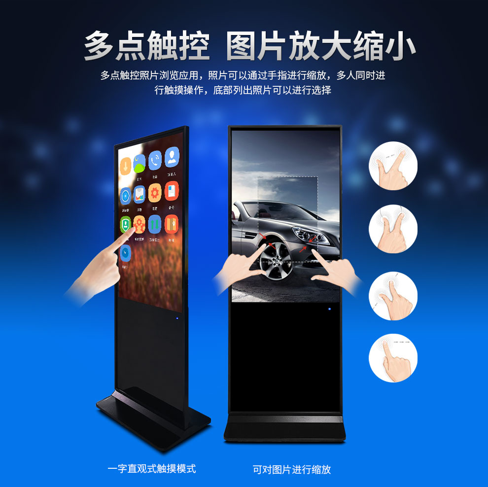 它是影响立式触控查询机价格的最大因素(图2) 它是影响立式触控查询机价格的最大因素(图2)