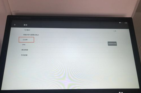 安卓版黄瓜视频下载网站联网使用方法(图6) 安卓版黄瓜视频下载网站联网使用方法(图6)