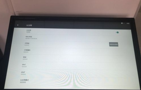 安卓版黄瓜视频下载网站联网使用方法(图7) 安卓版黄瓜视频下载网站联网使用方法(图7)