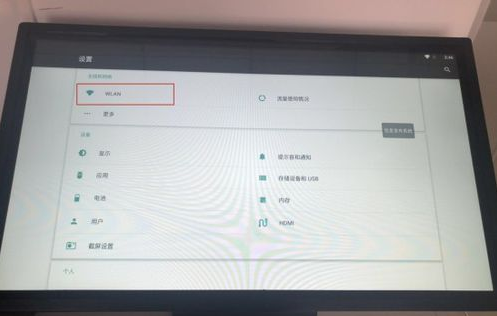 安卓版黄瓜视频下载网站联网使用方法(图4) 安卓版黄瓜视频下载网站联网使用方法(图4)