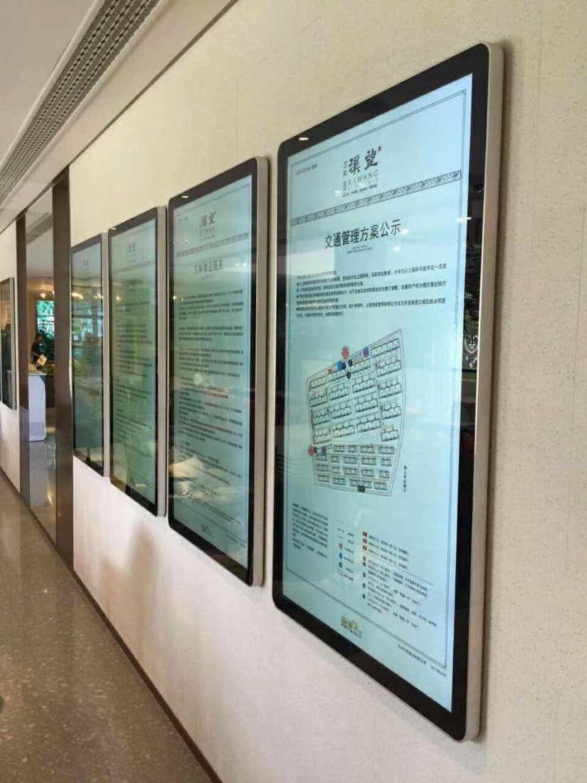 22寸壁挂单机版广告机楼宇专用(图2) 22寸壁挂单机版广告机楼宇专用(图2)