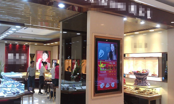黄瓜视频污免费科技液晶广告屏应用连锁珠宝店提升品牌效益(图1) 黄瓜视频污免费科技液晶广告屏应用连锁珠宝店提升品牌效益(图1)