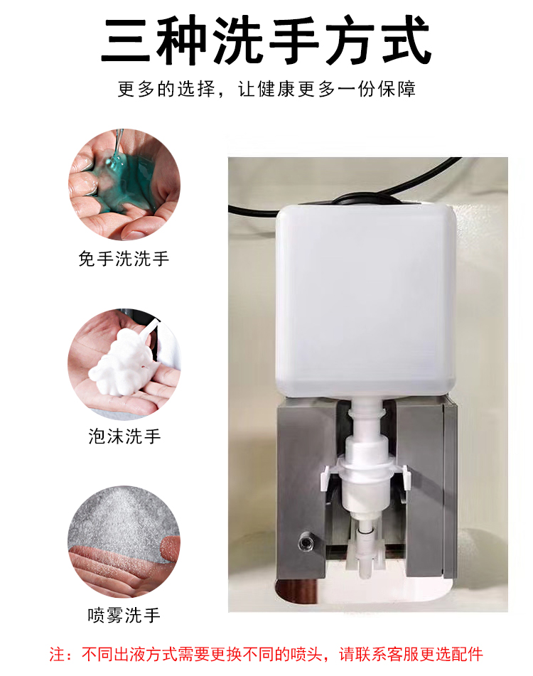 21.5寸免洗手消毒液广告机_自动感应给液广告一体机设备(图4) 21.5寸免洗手消毒液广告机_自动感应给液广告一体机设备(图4)