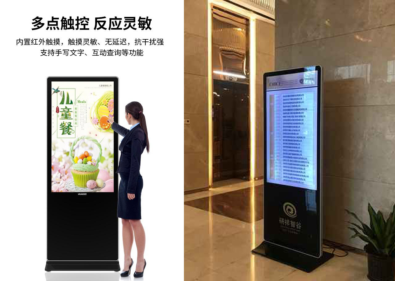 50寸信息发布屏应用国内智慧社区改造(图1) 50寸信息发布屏应用国内智慧社区改造(图1)