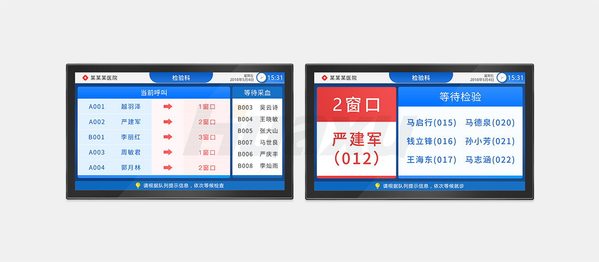 连锁医疗门诊排队叫号机解决方案厂家(图5) 连锁医疗门诊排队叫号机解决方案厂家(图5)
