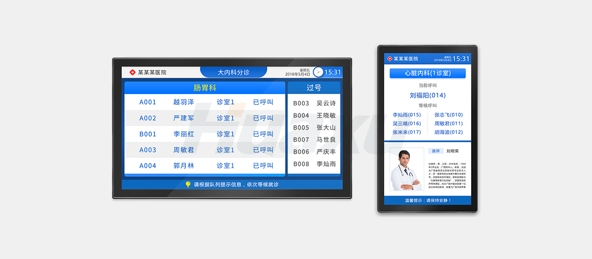 连锁医疗门诊排队叫号机解决方案厂家(图2) 连锁医疗门诊排队叫号机解决方案厂家(图2)