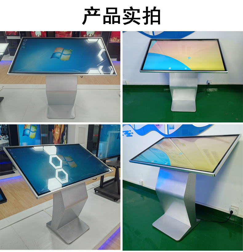 43寸触控查询机(图2)